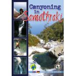 Βιβλίο Canyoning in Samothraki