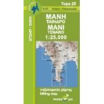 Map Mani: Tenaro 1:25.000 Published by Anavasi