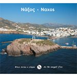 Book Naxos / As the seagull flies Published by Anavasi
