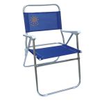 Unigreen Beach Chair Aluminum with High Backrest