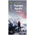 Μap Agrafa 1:50.000 Published by Anavasi