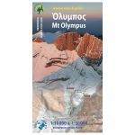 Map Mt Olympus 1:30 000 & 1:10 000 Published by Anavasi