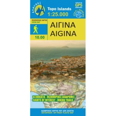 Map Aigina 1:25.000 Published by Anavasi