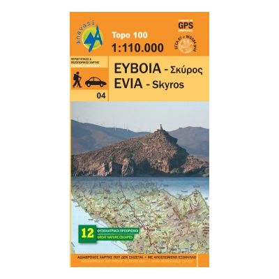 Map Evia - Skyros 1:110.000 Published by Anavasi