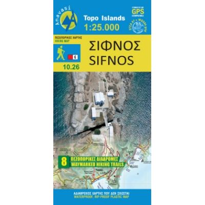 Map Sifnos 1:25.000 Published by Anavasi