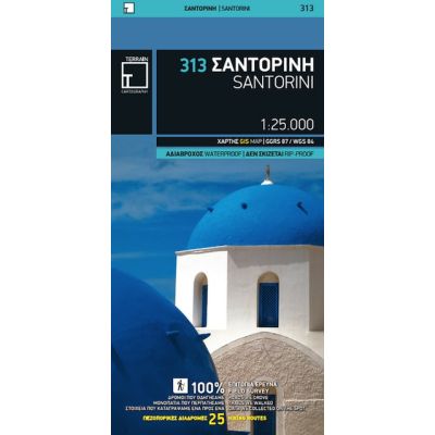 Map Santorini (1:25.000)  / Publications Terrain