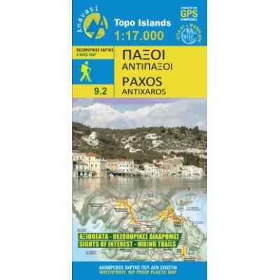 Map Paxoi - Antipaxoi 1:17.000 Published by Anavasi