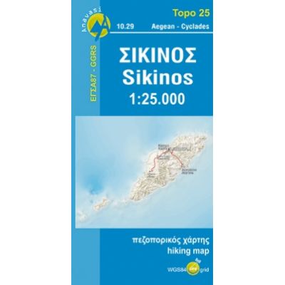 Map Sikinos  1:25.000 Published by Anavasi