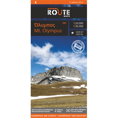 Route Maps Printed Map Of Mt.Olympus [101]