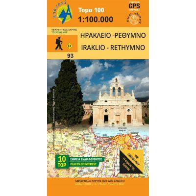 Map Ιreraklio- Rethymno 1:100.000 Published by Anavasi