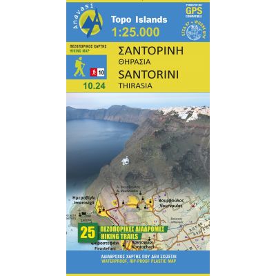 Map Santorini 1:25.000 Published by Anavasi