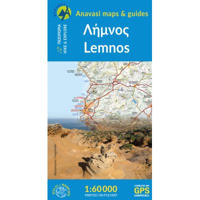 Map Lemnos 1:60 000 Published by Anavasi