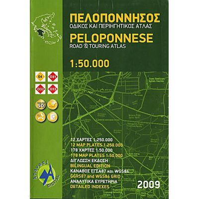 Map Peloponnese Road & Trekking 1: 50.000 inc. CD Publishing Anavasi