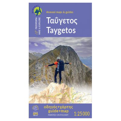 Map Taygetos Guide With Map 1:25 000 Published By Anavasi