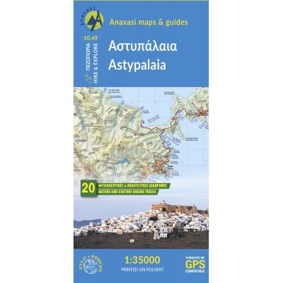 Map Astypalaia 1:35 000 Published by Anavasi