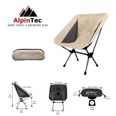 AlpinTec Καρέκλα Παραλίας Strong